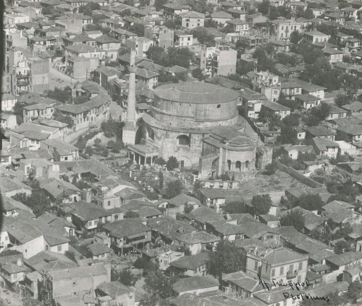 Η πυρκαγιά του 1917