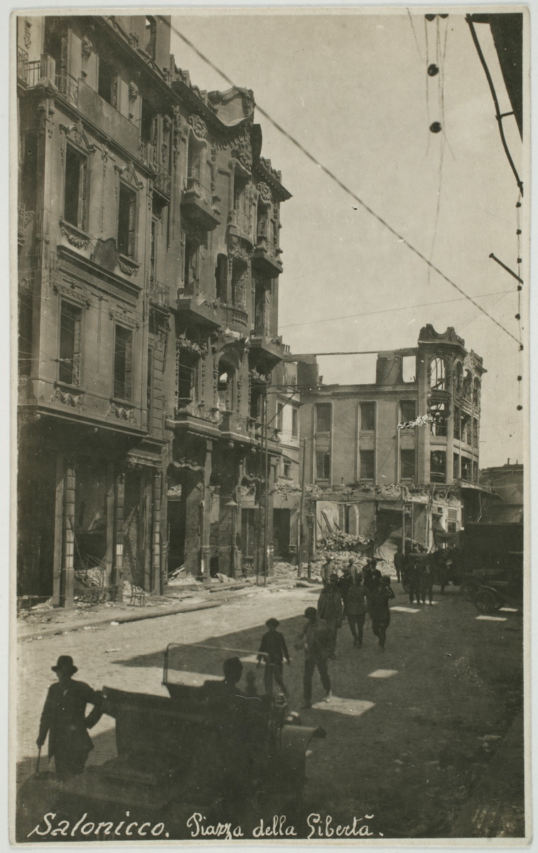 Η πυρκαγιά του 1917