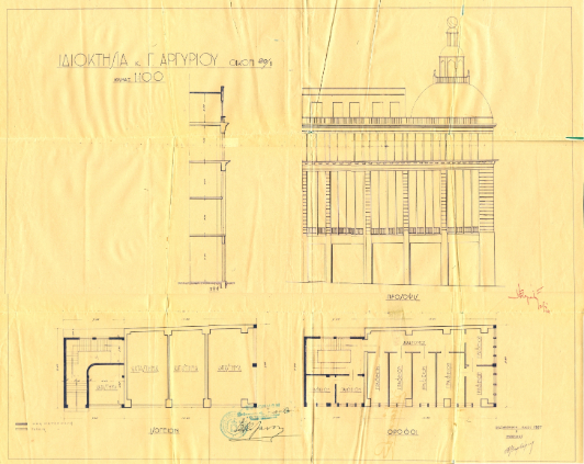 Mέγαρο Στάιν 
