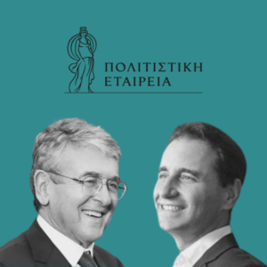 Ανώνυμο σχέδιο - 2026-04-02T172048.570 Ανώνυμο σχέδιο - 2026-04-02T172048.570